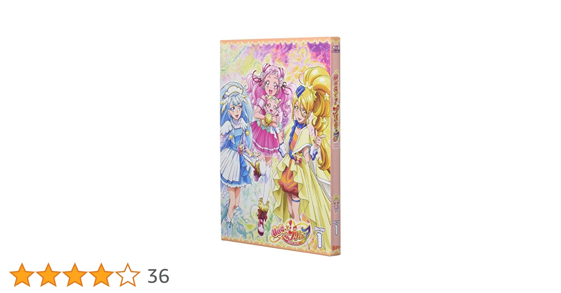 Amazon.co.jp: HUGっと!プリキュア vol.1【Blu-ray】 : 東堂